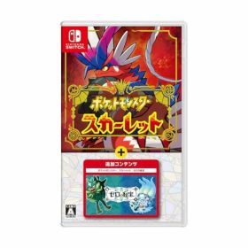 ポケットモンスター スカーレット＋ゼロの秘宝 -Switch (【購入特典】モンスターボール 100個 同梱)