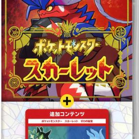 【中古】ポケットモンスター スカーレット＋ゼロの秘宝ソフト:ニンテンドーSwitchソフト／任天堂キャラクター・ゲーム