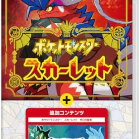 ポケットモンスター スカーレット＋ゼロの秘宝 -Switch (【購入特典】モンスターボール 100個 同梱) 送料無料