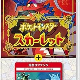 【中古】(未使用・未開封品)ポケットモンスター スカーレット＋ゼロの秘宝 -Switch【購入特典】モンスターボール 100個 同梱