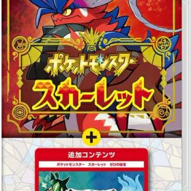 【中古】（新古品） ポケットモンスター スカーレット＋ゼロの秘宝 -Switch (【購入特典】モンスターボール 100個 同梱)