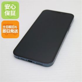 アイフォーン(iPhone)の新品同様 SIMフリー iPhone12 Pro 256GB パシフィックブルー M666(スマートフォン本体)