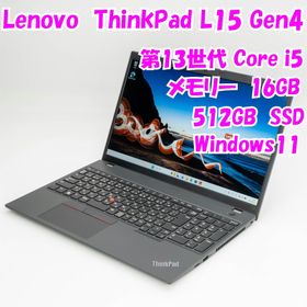 レノボ(Lenovo)の【中古品】ThinkPad L15 Gen4 Lenovo 15.6インチノートパソコン 第13世代Core i5 管32702(ノートPC)