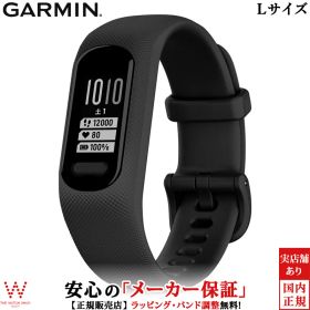 ガーミン ランニング ウォッチ GARMIN ヴィヴォスマート5 vivosmart 5 Black Lサイズ 010-02645-64 メンズ レディース スマートウォッチ プレゼント おしゃれ ベルト交換可能 心拍 睡眠 ストレス 健康管理 iphone android 時計