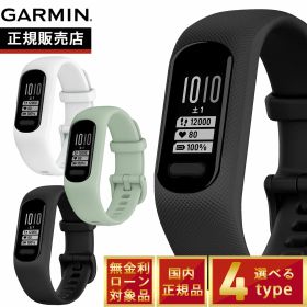 【抽選で最大10000ptバック！4/1限定！】ガーミン GARMIN vivosmart 5 ヴィヴォスマート5 GPS スマートウォッチ ライフログ アクティビティトラッカー 腕時計 メンズ レディース Black S/M 010-02645-60 010-02645-61 010-02645-62 010-02645-64