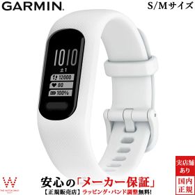 ガーミン レディース ランニング ウォッチ GARMIN ヴィヴォスマート5 vivosmart 5 White S/Mサイズ 010-02645-61 メンズ スマートウォッチ おしゃれ ベルト交換可能 心拍 睡眠 ストレス 健康管理 iphone android 時計 [ラッピング無料 内祝い ギフト]
