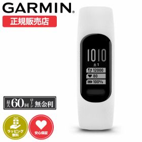 ガーミン スマートウォッチ 腕時計 GARMIN 時計 ガーミン腕時計 ガーミンスマートウォッチ スマートバンド メンズ レディース ヴィヴォスマート 5 VIVOSMART ビヴォスマート S M 010-02645-61 シリコン ラバー スポーツウォッチ スポーツ 軽量 フィットネス ランニング 通知