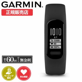 ガーミン スマートウォッチ 腕時計 GARMIN 時計 ガーミン腕時計 ガーミンスマートウォッチ スマートバンド メンズ レディース ヴィヴォスマート 5 VIVOSMART ビヴォスマート S M 010-02645-60 シリコン ラバー スポーツウォッチ スポーツ 軽量 フィットネス ランニング 通知