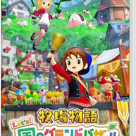 【送料無料】【新品】牧場物語 Let's! 風のグランドバザール -Nintendo Switch【マーベラス】