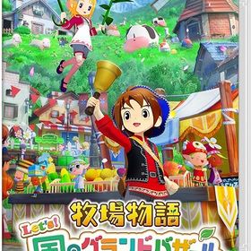 【新品】Nintendo Switchソフト 牧場物語 Let's! 風のグランドバザール【加納店】