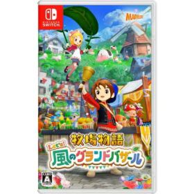 【新品】牧場物語 Let's! 風のグランドバザール [ Nintendo Switch ]