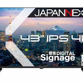 JAPANNEXT 液晶ディスプレイ 43型/3840×2160/ブラック JN-IPS43U-M-H5
