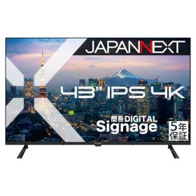 JAPANNEXT IPSパネル搭載 4K大型液晶モニター ［43型 / 4K(3840×2160) / ワイド / 60Hz］ (5年保証) JN-IPS43U-M-H5