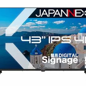 JAPANNEXT 液晶ディスプレイ 43型/3840×2160/ブラック JN-IPS43U-M-H3