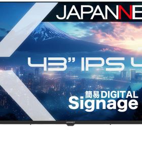 JAPANNEXT｜ジャパンネクスト サイネージ液晶ディスプレイ(43型/IPS(ADS)/4K UHD 3840×2160/60Hz/8ms/HDR/HDMI2.0/VESA/2年保証)(ブラック) JN-IPS43U-M