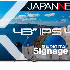JAPANNEXT｜ジャパンネクスト サイネージ液晶ディスプレイ(43型/IPS(ADS)/4K UHD 3840×2160/60Hz/8ms/HDR/HDMI2.0/VESA/3年保証)(ブラック) JN-IPS43U-M-H3