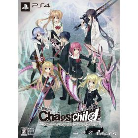 【中古】[PS4] CHAOS;CHILD(カオスチャイルド) 限定版 5pb. (20150625)