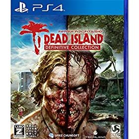 【中古】デッドアイランド:ディフィニティブコレクション - PS4