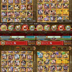 引退虹の宝石4500 初期アカ IOS専用トレクル ★激安販売★ 商品リストからセルフセレクション虹の宝石5500個 Android版 初期垢Android専用 虹の宝石7500個+ランダムキャラ120体 初期アカウント【２垢】虹の宝石4000 初期アカ IOS専用虹の宝石4500 初期アカ Android専用虹の宝石6500個+限定キャラ20-55体 Android版IOS専用 虹の宝石7000個+限定キャラ40体 初期アカウントIOS専用 虹の宝石9500個+限定キャラ60体 初期アカウントIOS専用 虹の宝石6500個+限定キャラ50体 初期アカウント引退垢虹の宝石5500個+限定キャラ15-55体 Android版虹の宝石5500個+限定キャラ20-55体 IOS版廃課金アカウント IOS専用 虹の宝石8600個+限定キャラ55～65体 初期アカウント【トレクル】キャラクター・資源が毎日更新、即時対応【今日限定値下げ！】至急お金が必要なので引退します。最終値下げ‼️(最新の超フェス有り)破格Android専用 虹の宝石5750個 初期アカウント虹の宝石4500 初期アカ Android専用4年半アカウント販売引退品、Wニカ、新くま、博識パ◎トレクル⇒ 最安値 人気キャラ 検索可 毎日更新 即時対応[ご不明点等はコメントにてご質問ください。]ニカボニ、エメト、...IOS専用 虹石4300-5000個+限定キャラ15-55体（ランダム）トレクル 販売IOS専用 虹の宝石4400個+限定キャラ15～55体 初期アカウント五老星コンプ 廃課金アカウントトレクルグランドパーティ称号3つ持ち引退Android専用 虹の宝石5500個 初期アカウントトレクルアカウント破格‼️現環境最強ルフィ2体所持‼️IOS専用 虹石4900-6000個+限定キャラ18-55体（ランダム）【キャラ動画有】引退垢 微課金データ 五老星3体保持 懸賞金3...トレクルIOS専用 虹の宝石4200個 初期アカウント