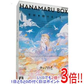 【いつでも2倍！1日と5.0のつく日、18日は3倍！】【中古】クライマキナ/CRYMACHINA 数量限定はなまるBOX Nintendo Switch