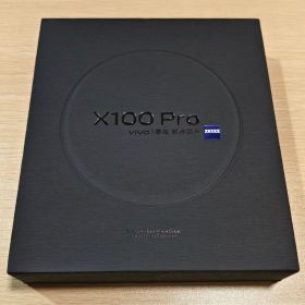 超美品 Vivo x100 Pro 256GB/ブラック 1インチカメラセンサー