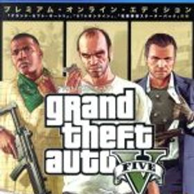 【中古】 グランド・セフト・オートV プレミアム・オンライン・エディション／PS4