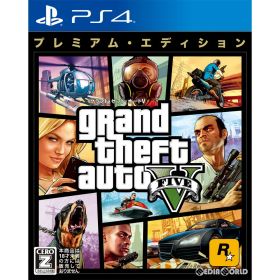 【中古】[PS4] グランド・セフト・オートV:プレミアム・エディション(Grand Theft Auto 5: Premium Edition) テイクツー・インタラクティブ・ジャパン (20191107)