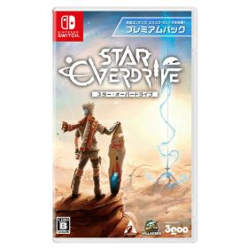 3GOO Switchゲームソフト スター・オーバードライブ プレミアムパック HAC-P-BHMLB