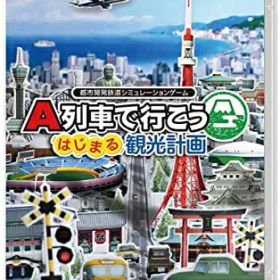 【中古】 A列車で行こう はじまる観光計画 -Switch
