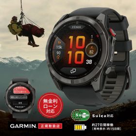 【老舗正規販売店】【24回無金利ローン】ガーミン GARMIN fenix 8 Pro Sapphire AMOLED 51mm Ti Carbon Gray DLC / Black フェニックス 8 プロ アモレッド 010-03199-21 メンズ 腕時計 スマートウォッチ GPS チタン 正規品 送料無料 ラッピング無料