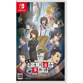 【中古】[Switch] G-MODEアーカイブス+ 探偵・癸生川凌介事件譚(きぶかわりょうすけ じけんたん) コレクション 前編 ジー・モード(20260129)