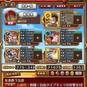 引退垢懸賞金1億5000万↑トレクル 引退 ニカありワンピーストレジャークルーズ 引退無課金始めたてです二力、ルフィヤマト、討ち入りロー、悪魔ロビン等トレクル引退予定アカウントトレクルトレクル引退垢(課金額10万↑)初期垢トレクル 強キャラ多数トレクルワンピーストレクル 引退アカウントトレクル引退アカウント販売ウタ・ヤマト&エース・おでん＆トキ所持 トレクルもやらないので是非購入お願いします！虹の宝石、星6キャラ多数所持アカウント販売8月6日からニカの登場が決定しこれから相場が上がっていくと思い...飽きたのでヤマト&ルフィー 強ロジャー シャンクス&白ひげなど引退垢引退アカウント 虹キャラ強化素材多数もう飽きましたアカウント販売トレクルトレクル 引退アカウントルフィ&ヤマト垢アカウント販売トレクルのアカウントトレクルデータトレクル9周年フェスキャラコンプ その他フェス限大量所持ios トレクル引退品です。アカウント販売アカウント販売アカウント販売