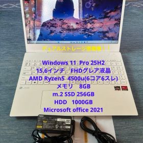 NEC LAVIE N15 Ryzen5美品 デュアルストレージ Office