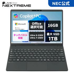 【国内生産・公式】 AI PC 新品 NEC ノートパソコン office可能 LAVIE NEXTREME 13.3インチ Windows 11 Home Core Ultra 7-256V可能 メモリ 16GB 1TB SSD可能 1年保証 送料無料【Norton】【Norton】