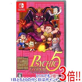 【いつでも2倍！1日と5.0のつく日、18日は3倍！】サイキック5 エターナル Nintendo Switch