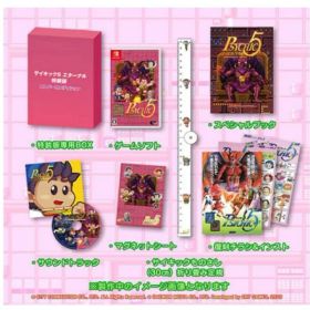 サイキック5 エターナル 特装版 エスパー団エディションNintendo 任天堂 ニンテンドー【未使用品】【Switchソフト】【四日市店 専売品】【048-250420-06VH】