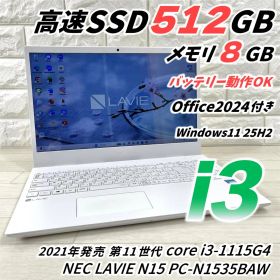NEC LAVIE N15 i3 高速SSD512 メモリ8GB ノートパソコン