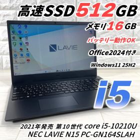 NEC LAVIE N15 i5 高速SSD512 メモリ16 ノートパソコン