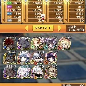 1島のみクリア 10周年キャラコンプ ナナシ サヤ エレノア キ...1島のみクリア サヤ(10周年) エレノア(10周年) キャトラ(10周...白猫引退アカウントアカウント販売アカウント販売アカウント販売白猫プロジェクト 引退アカウント最強垢 ランク493 最安値白猫プロジェクト引退垢10周年に向けてどうですか？引退、アカウント販売アカウント販売アカウント販売引退アカウントホロライブコラボ 引退即買い可能です。白猫プロジェクト白猫プロジェクトホロライブコンプ呪術廻戦、鬼滅コラボ多めです引退品、引退アカウント引退垢お急ぎ白猫引退アカウント引退垢珍しいコラボキャラ多数白猫プロジェクト鬼滅の刃白猫プロジェクトそこそこな垢です白猫プロジェクト 古参垢 引退ほぼリリース当時からやってましたがもう引退してやらなくなった...アカウント販売引退品引退！白猫プロジェクト白猫売ります白猫プロジェクト引退星5 530体 9周年コンプ コラボ大量石60000某サイトTOP15全所持最強アカウント白猫プロジェクト