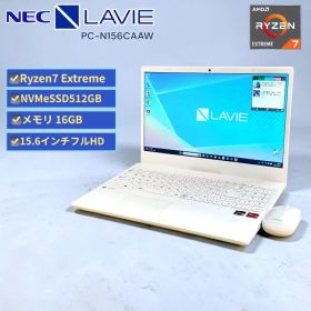 NEC LAVIE N15 Ryzen7 16GB SSD512GB Win11