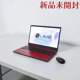 NEC エヌイーシー ノートパソコン LAVIE PC-N1575GAR 15.6型 Ryzen 7 16GB 512GB レッド