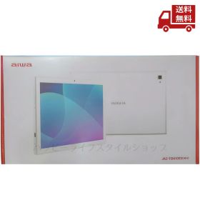 ☆ アイワ aiwa JA2-TBA1002 ホワイト 10.1インチ タブレットPC 送料無料 更に割引クーポン