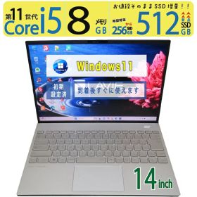 【美品 極上 超軽超薄】◆ NEC LAVIE NEXTREME Carbon XC550/DAG PC-XC550DAG / 14型◆超高速 Core i5-1155G7 /高速起動 新品SSD 512GB /大容量メモリ 8GB ◆最新 Windows 11 Pro / Office