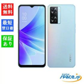 【最大2000円クーポンGET】「新品・未使用品」SIMフリー OPPO A77 ブルー [CPH2385][4GB/128GB][OPPO][JAN:4580038879435]