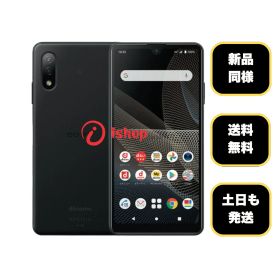 新品同様 Xperia Ace II SO-41B 64GB 国内版 SIMフリー 送料無料