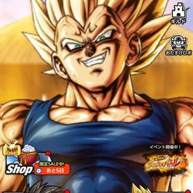 ドラゴンボールレジェンズ