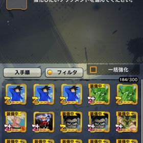 ドラゴンボールレジェンズ引退垢‼️引退垢‼️ゴジータ4 2凸 悟空3 赤1凸フル覚醒もう引退するのでデータを売ります引退垢ドラゴンボールレジェンズ値下げ可能！周年全赤凸ドラゴンボールレジェンズ引退ドラゴンボールレジェンズ廃課金垢ガチャ限多数UR 超サイヤ人4 ゴジータ 単体垢アルティメット悟飯初心者おすすめ早い者勝ち‼️アカウント販売‼️超破格‼️引退垢レジェンズ ULゴジ ベジ持ちドラゴンボールレジェンズ垢販売超神垢！UL悟飯赤1凸.UL身勝手.6周年ベジット.6周年ゴジータ所持超神垢！UL身勝手、6周年ベジット赤3凸、6周年ゴジータ引退垢 レベル436 6周年キャラあり引退アカウントドラゴンボールレジェンズドラゴンボールレジェンズ格安‼️古参垢‼️早い者勝ち‼️超強力引退垢引退垢ベジット、ゴジータ共存垢‼️ストーリーは1部まだクリアしてません...ドラゴンボールレジェンズ 課金総額100万以上アカウント販売引退引退垢アカウント販売引退するので売ります引退アカ、環境キャラ多数アカウント販売ドラゴンボールレジェンズドラゴンボールレジェンズ、身勝手、ゴルフリ、引退