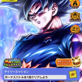 ドラゴンボールレジェンズ
