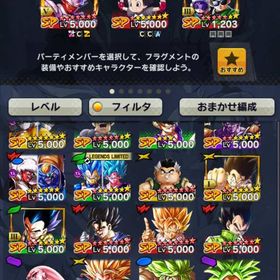 ドラゴンボールレジェンズ高額課金アカウント