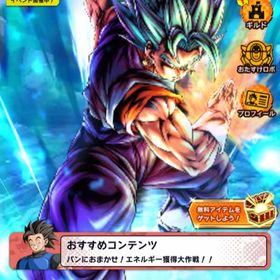 ドラゴンボールレジェンズ引退垢